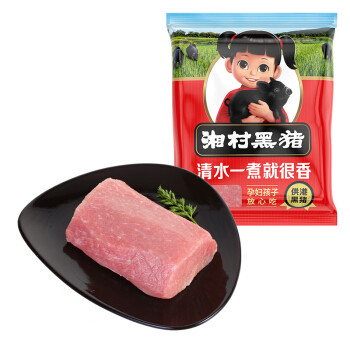 湘村黑猪肉来做一个叉烧肉，美味又好吃！