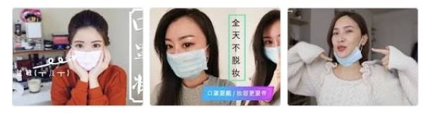 戴口罩长痘?先把脸洗干净!