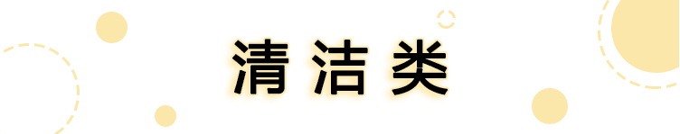 10 块钱能买到什么便宜又好用的家居用品？