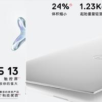 这 5 点让你知道戴尔 XPS13 7390，一点都不简单