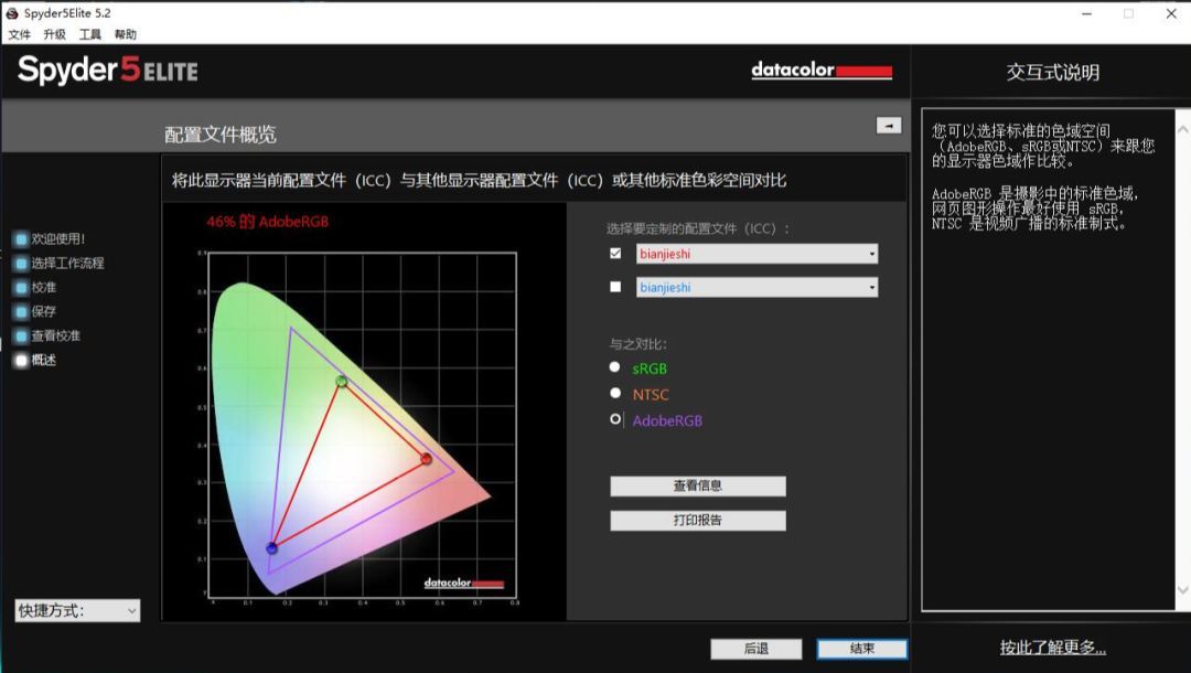 【“云测试”】你说的这个便捷式显示器，她好玩吗