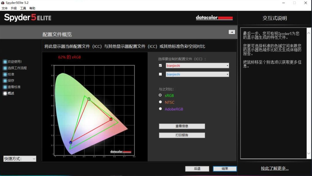 【“云测试”】你说的这个便捷式显示器，她好玩吗