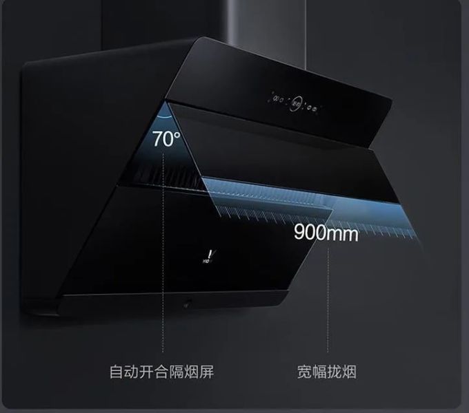 让烹饪的乐趣不受干扰,云米互联网油烟机的智能之道