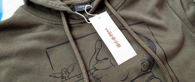 青春就是要让自己野起来 小野卫衣做不一样的自己