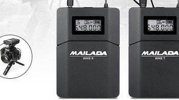 麦拉达WM8录音麦克风的产品介绍及使用方法