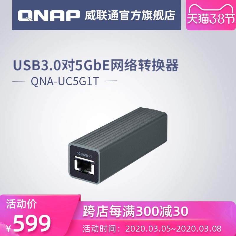 双盘位NAS支持PCIe扩展可以做什么？ QM2-2S10G1T+251D应用场景讨论