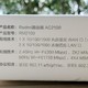 Redmi路由器AC2100使用体验