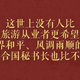 旅界资讯：还能扛多久？百程旅行网破产清算、日本老字号旅馆倒闭、海航联合工作组成立