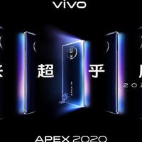 搭载高倍潜望摄像头！vivo未来影像手机APEX 2020登场