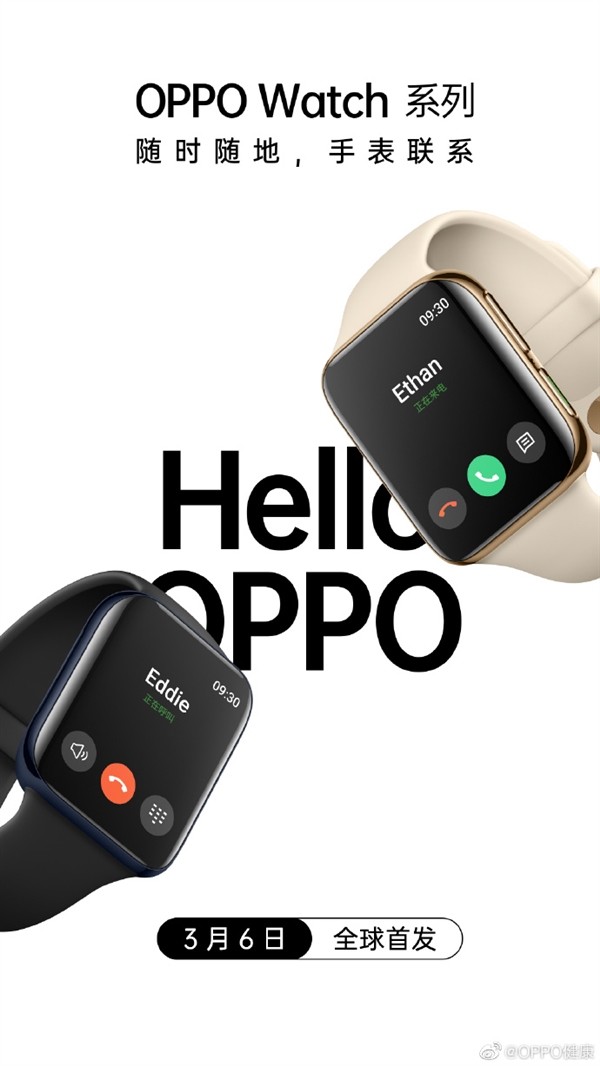 搭载三网 eSIM：OPPO Watch 系列正式官宣，售价或破 3k