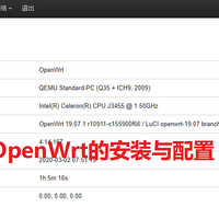Unraid 篇一：Unraid虚拟单网卡安装openwrt做旁路由，以及OpenWrt的优化配置