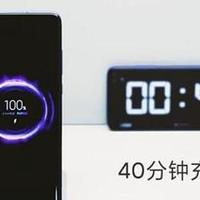 小米40W无线闪充技术发布；OPPO副总裁沈义人科普内存速率