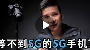 荣耀V30 5G手机 视频拆解，2999的嗡嗡嗡它不香吗？