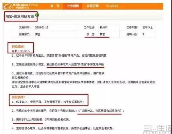 Uber再开新业务，但这次我们却要为它叫好_手机软件_什么值得买