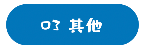 书单|看得懂、撕不烂、玩得欢，纸板书专场来啦