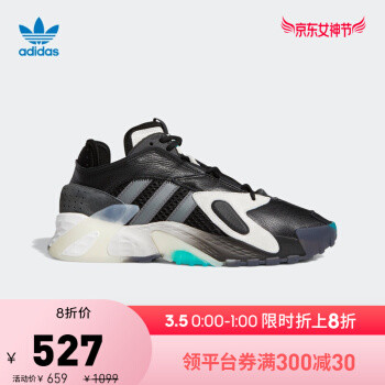 京东女神节，Adidas24款鞋好价介绍，顺便凑个单，欢迎抄作业！