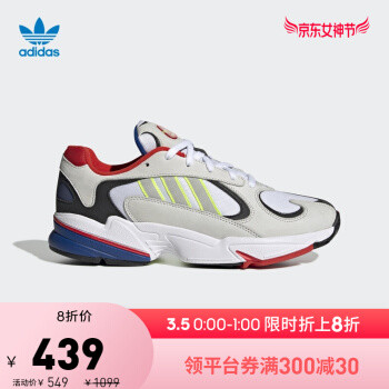 京东女神节，Adidas24款鞋好价介绍，顺便凑个单，欢迎抄作业！