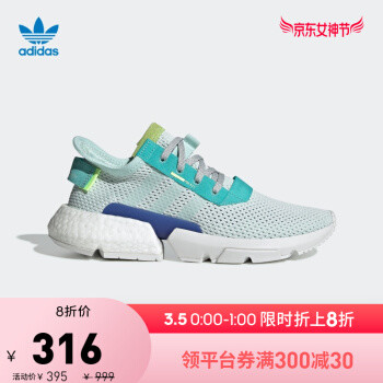 京东女神节，Adidas24款鞋好价介绍，顺便凑个单，欢迎抄作业！