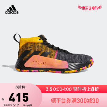 京东女神节，Adidas24款鞋好价介绍，顺便凑个单，欢迎抄作业！