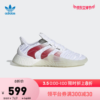 京东女神节，Adidas24款鞋好价介绍，顺便凑个单，欢迎抄作业！