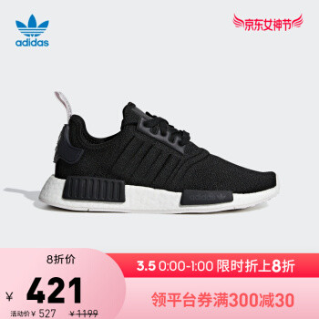 京东女神节，Adidas24款鞋好价介绍，顺便凑个单，欢迎抄作业！