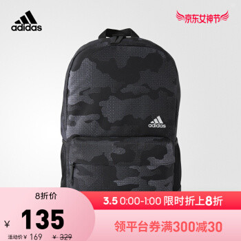 京东女神节，Adidas24款鞋好价介绍，顺便凑个单，欢迎抄作业！