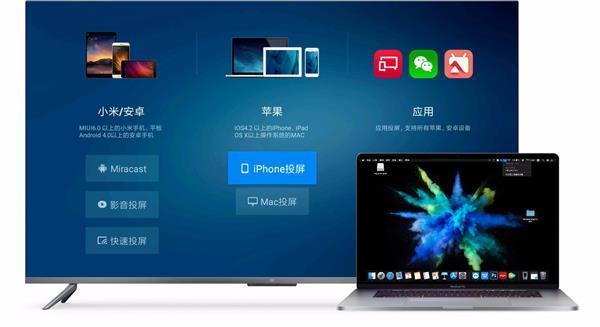 最全小米电视投屏官方教程公布：手机、PC、APP通吃
