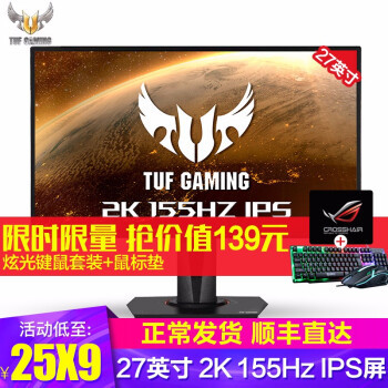 信仰无价，真正实力派华硕TUF GAMING VG289Q电竞显示器分享