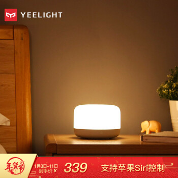 小夜灯的升级选择之yeelight床头灯使用体验