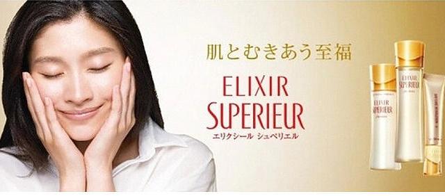 怡丽丝尔elixir和我的春季面部护理——干皮亲妈