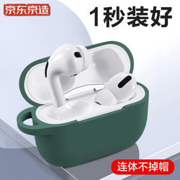 小块头也有大智慧：AirPods Pro 与 Bose QC 35 对比体验