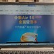 联想小新Air 14 2020新品使用心得