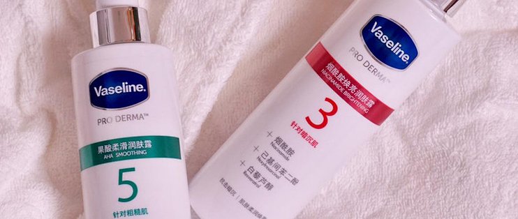 vaseline pro derma 5