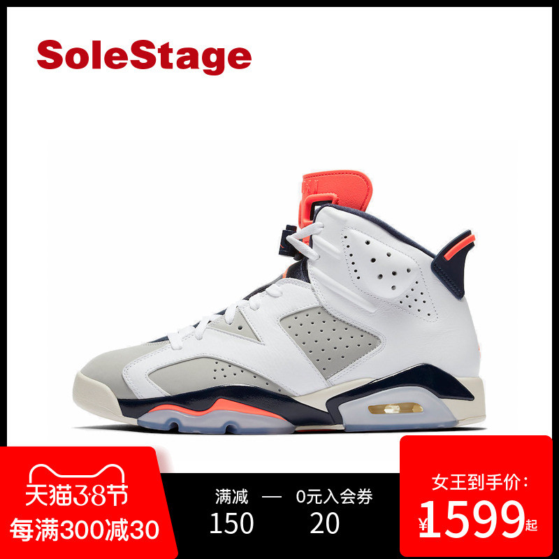 Air Jordan VI「兔八哥」来了，将于4月正式登场