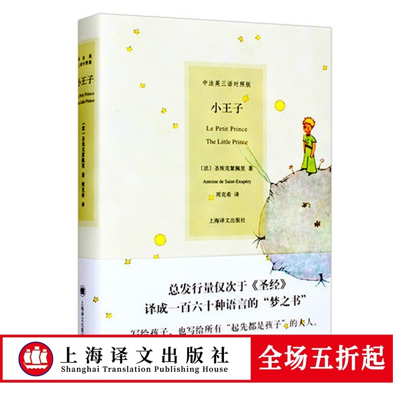 资讯|上海译文出版社入驻天猫，全场五折起，进来晚的后悔吧！