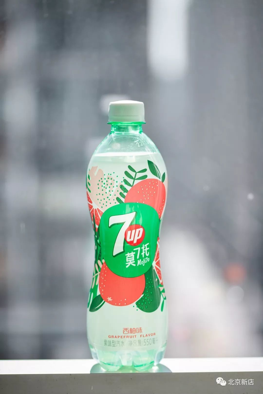 88元1支的雪碧味道有点上头