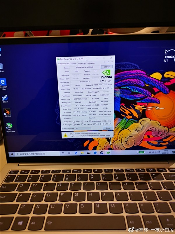  仅显卡升至 MX 350：联想小新 Pro 13 2020 详细规格确认