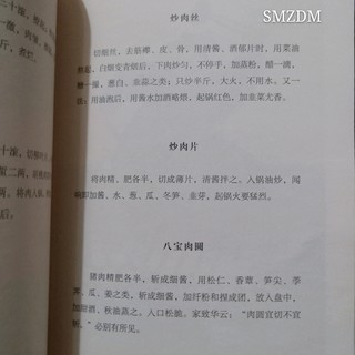 21天读书打卡第九天