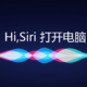 自动化控制 篇一 “Hi，Siri打开电脑”，利用捷径实现一键远程开机