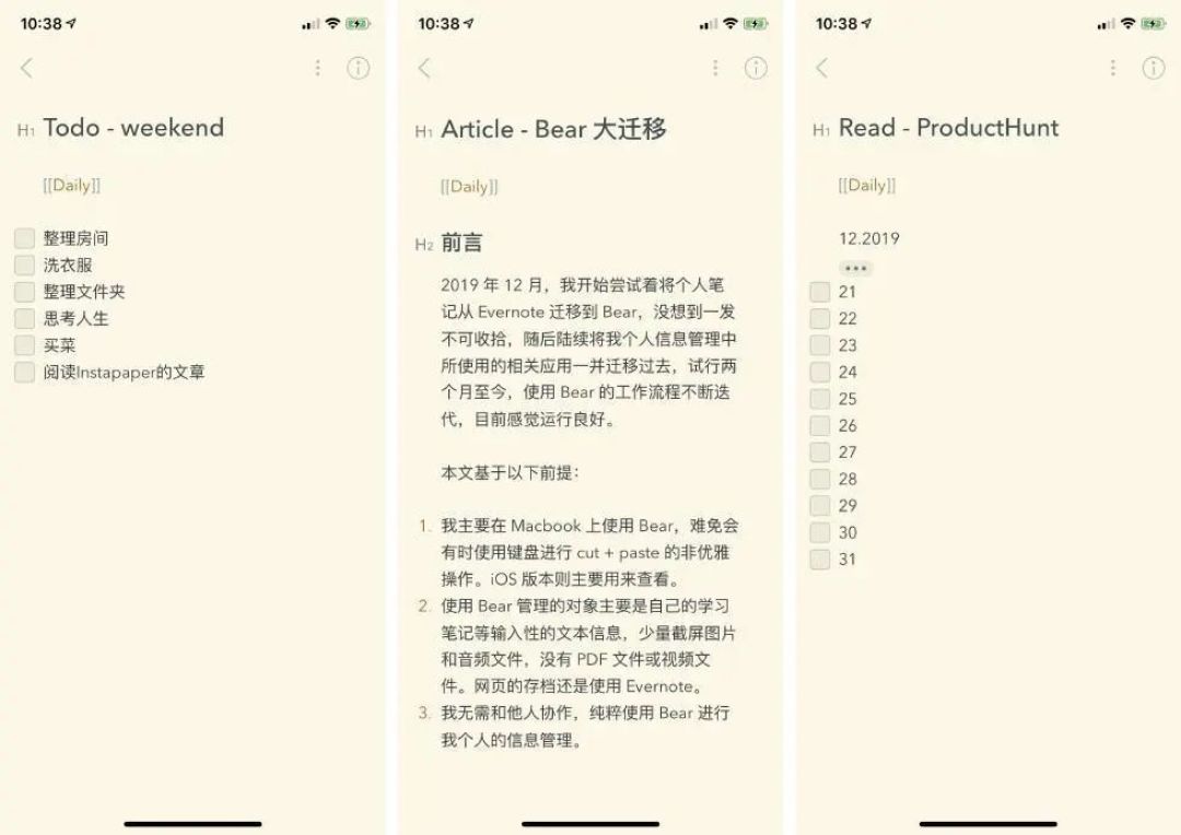 我把这三个 App 删除了 用 Bear 替代它们 软件应用 什么值得买