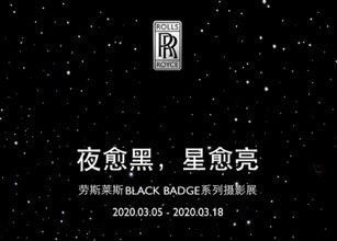 大妈荐艺团！？什么值得买参加2020春季·在艺Collect+艺术周