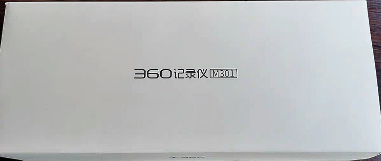 360行车记录仪 M301评测 行车记录仪 什么值得买