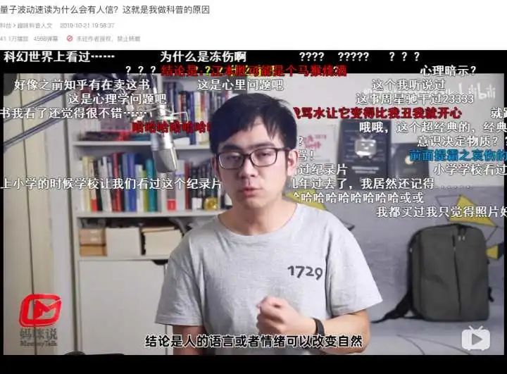 知乎高赞回答：B站上有哪些你舍不得分享的UP主？