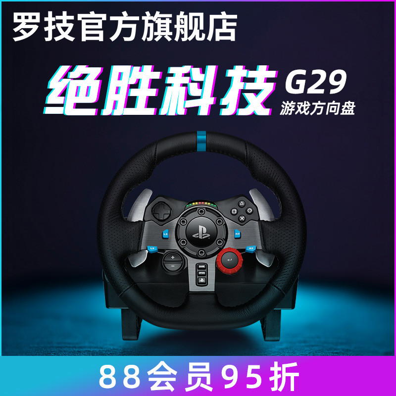 老司机秘籍No.83：不出门就能狂飙？老司机教你如何在家开赛车！