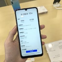 华为体验店里看看最近比较火的华为畅享10