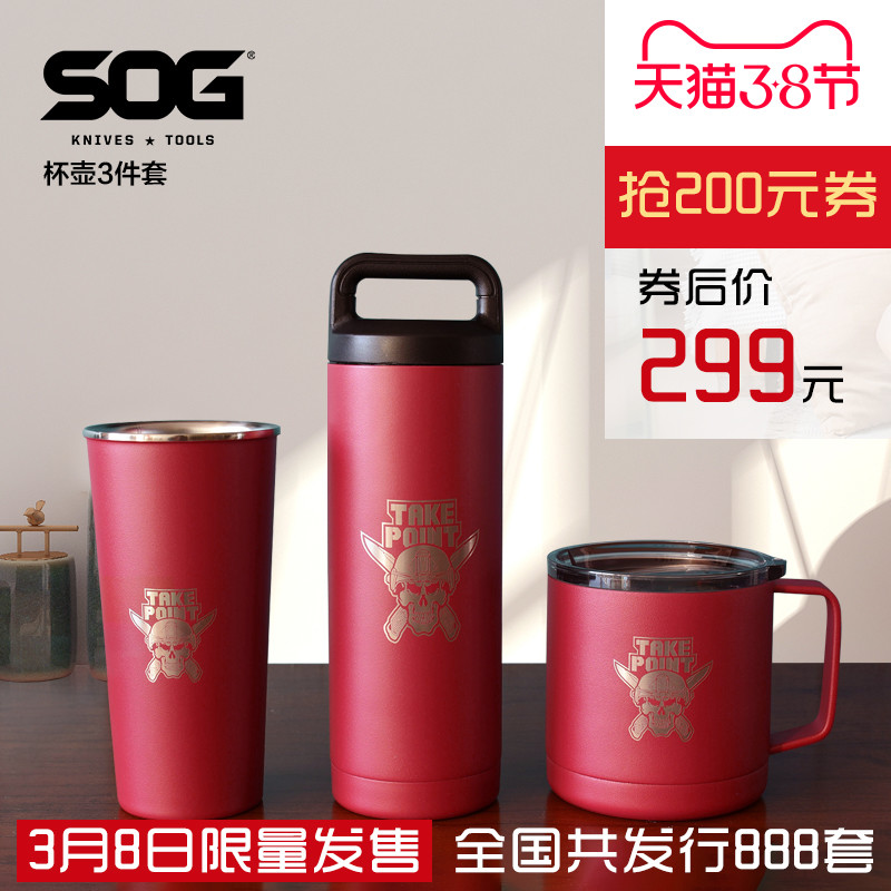 作为EDC陪伴我们的杯子，就选你了--SOG索格