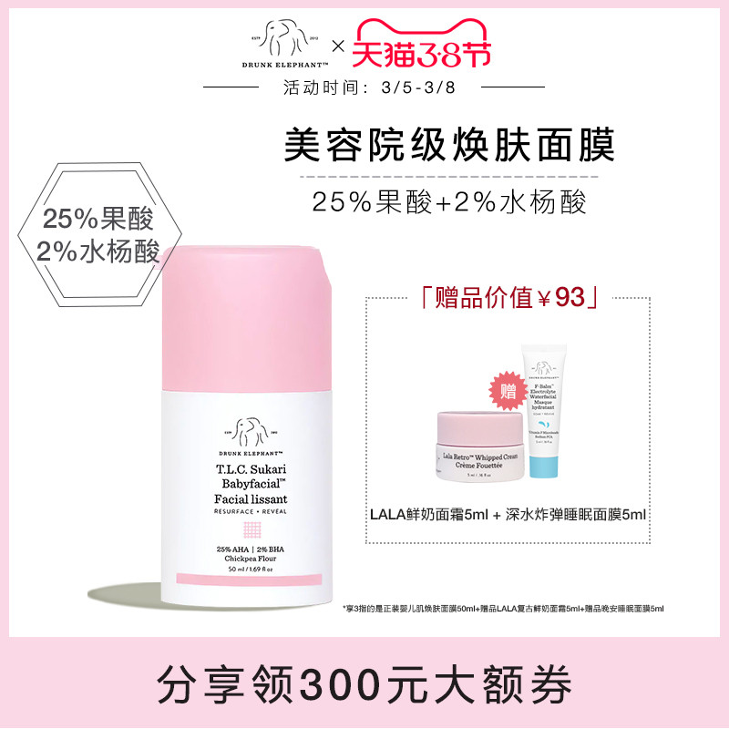 视频合辑：回购率超高的护肤品&化妆品，不仅颜值高还好用！你用过几个？