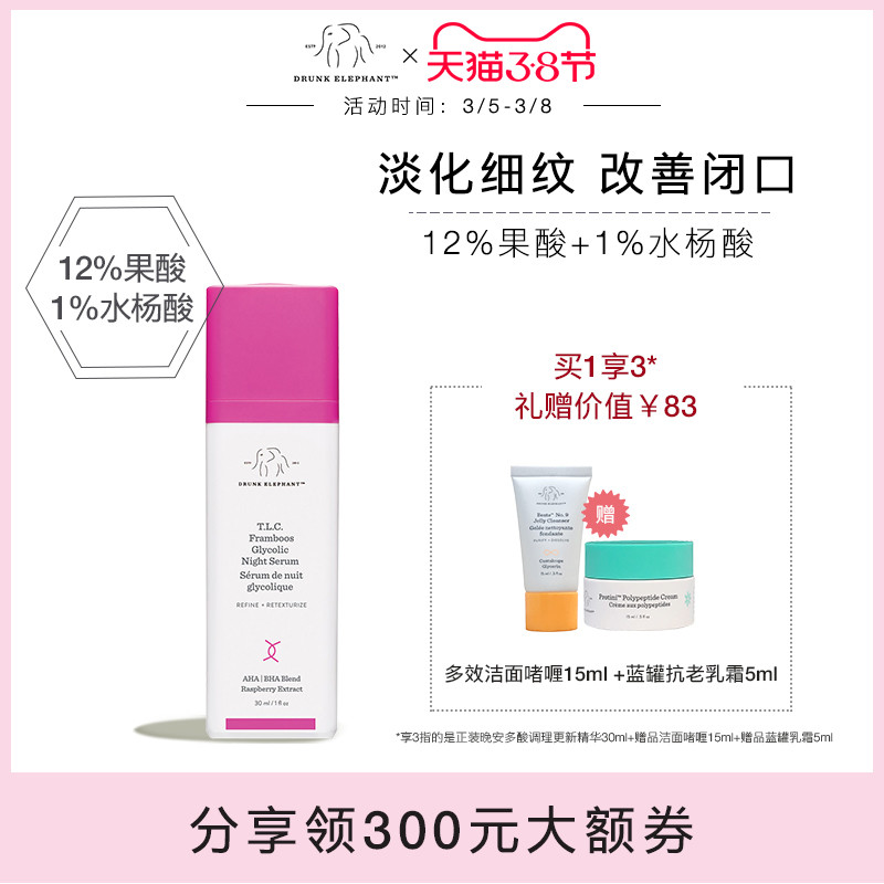 视频合辑：回购率超高的护肤品&化妆品，不仅颜值高还好用！你用过几个？