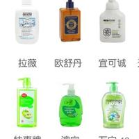 35款洗手液测评：普通洗手液居然也能杀菌？