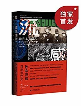 资讯| 超前！kindle抢先发售新书电子书版本，几十家出版社新书你先读！